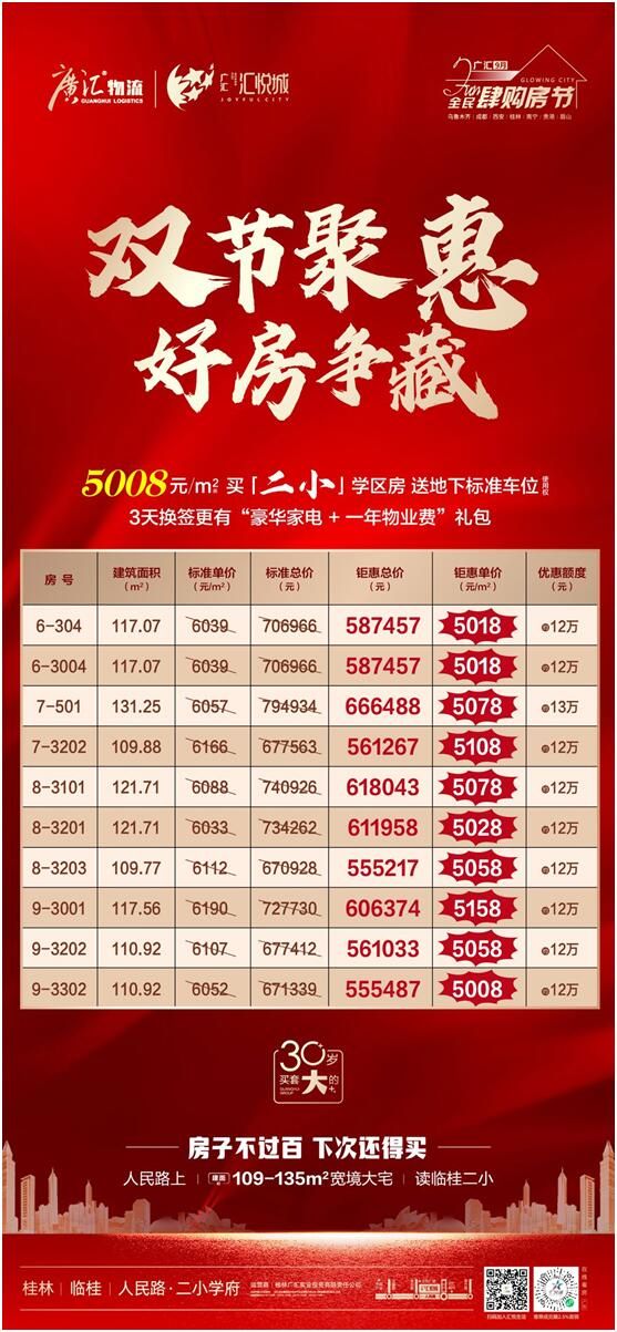 1632025553839342.jpg 7.jpg