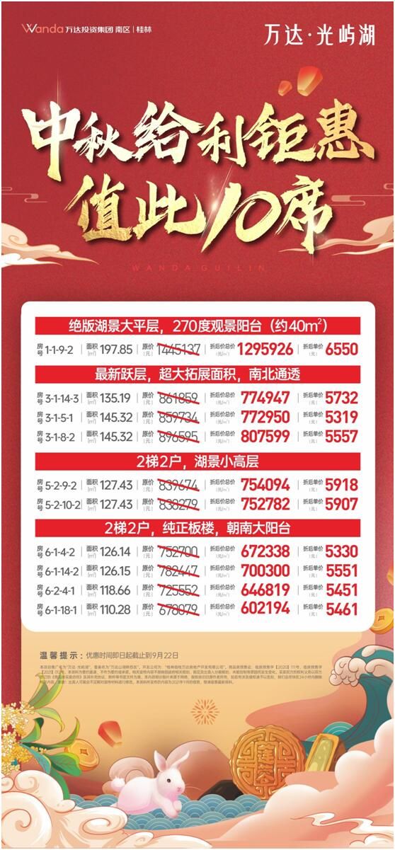 1632025667566368.jpg 9.jpg